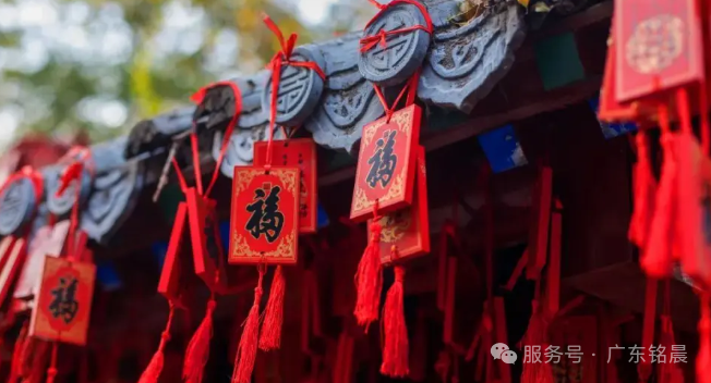 辞旧迎新 · 万事皆安：2025元旦快乐